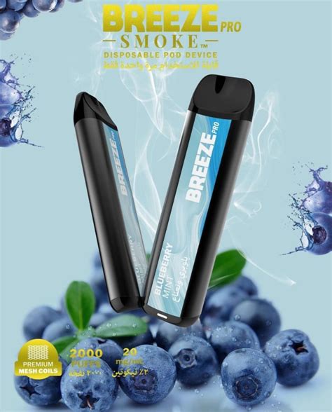 blueberry vape for sale